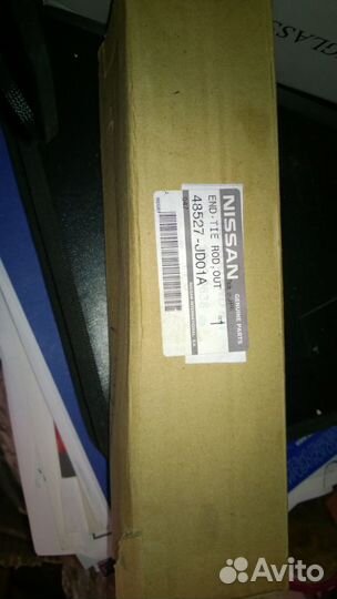 Nissan d8521jd00b Тяга рулевая L