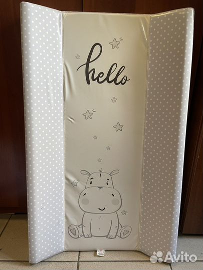 Пеленальная доска