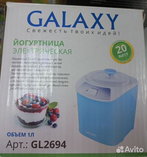 Йогуртница новая