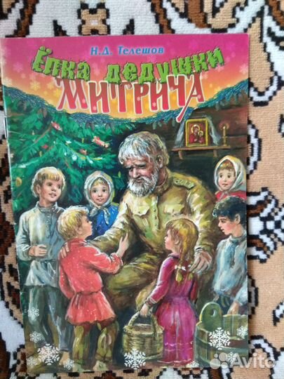 Детские книжки в Дар