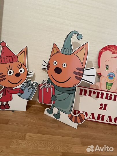 Фигуры для праздника три кота