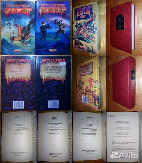 Иностранное фэнтези на англ. и русс. яз. 1981-2009