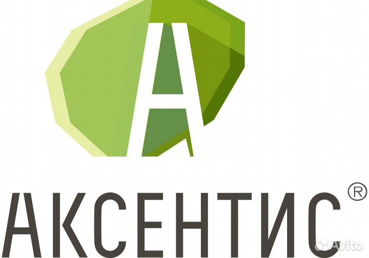 Бухгалтер/экономист (участок: клиент-банк)