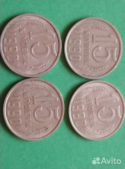 Монеты СССР