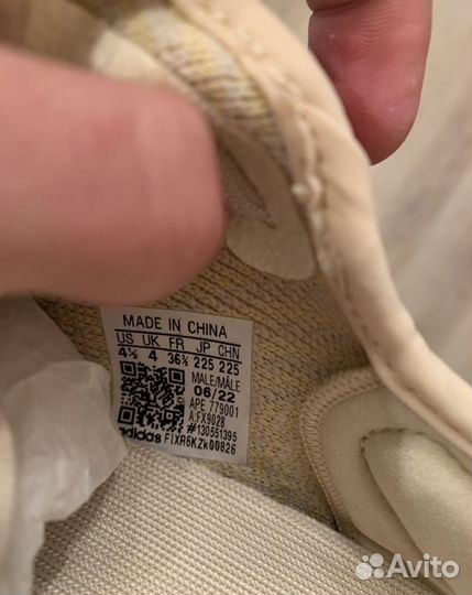 Adidas Yeezy boost 350 v2 'Flax' Оригинал