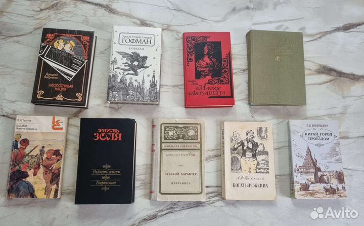 Книги Аверченко, Толстой, Гофман, Золя, Писемский
