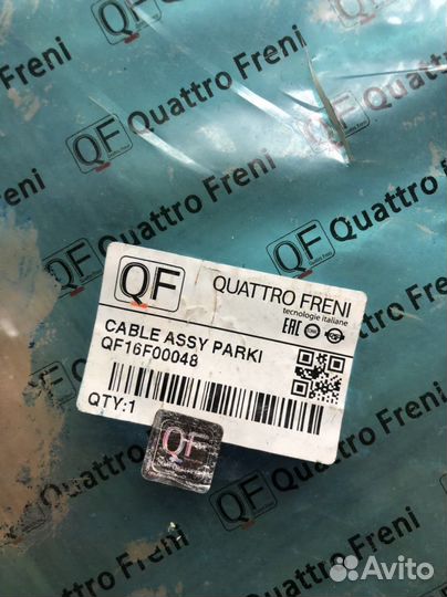 Трос стояночного тормоза форд фокус