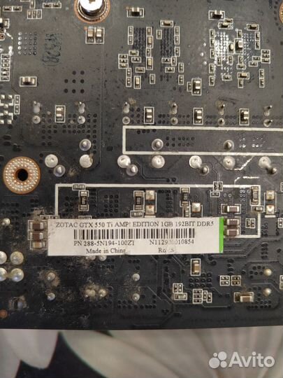 Gtx-550ti-1gb