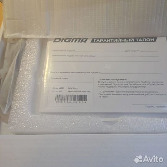 Электронная книга digma s683G