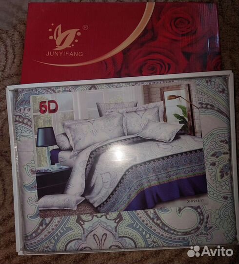 Постельное белье