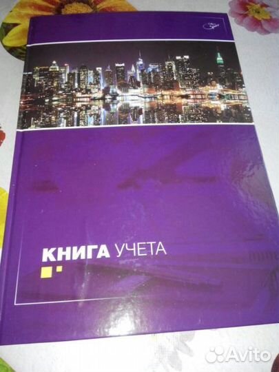 Папки регистраторы, скоросшиватели, книги учета