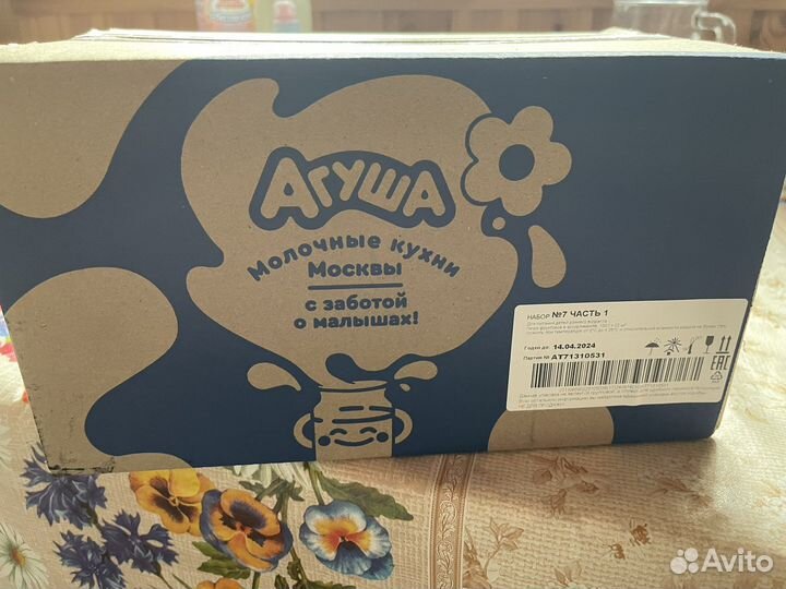 Фруктовое пюре агуша обмен или продажа