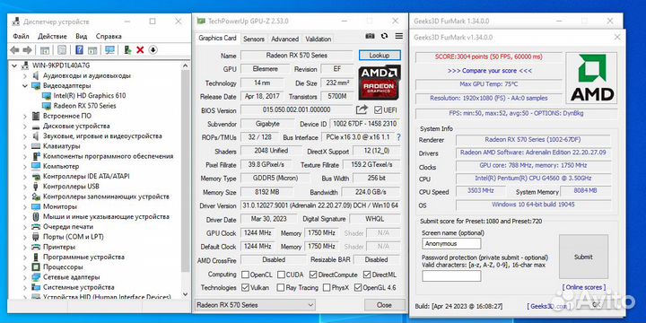 Видеокарты gigabyte RX570 8Gb