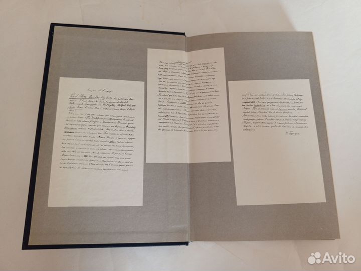 Бухарин Проблемы теории и практики социализма