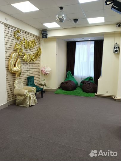 Помещение под праздник