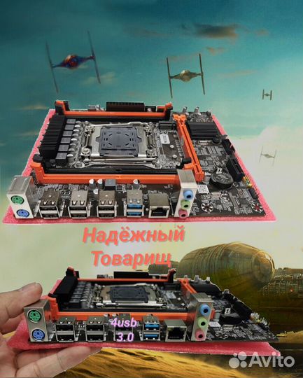 Комплект X99 проц E5 2680v4 Озу Ddr4 16Гб