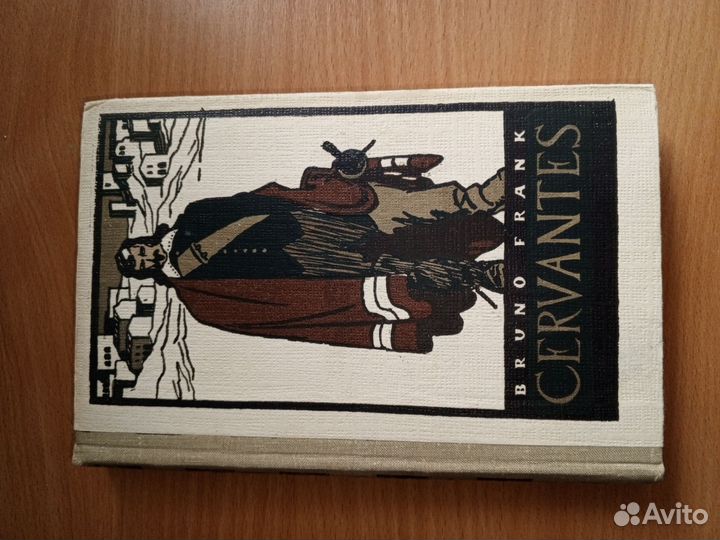 Книги на немецком