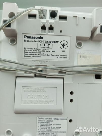Panasonic KX-TU110RU