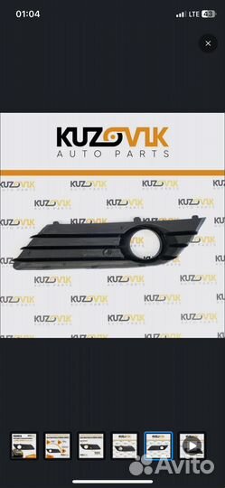 Рамки противотуманных фар opel astra H