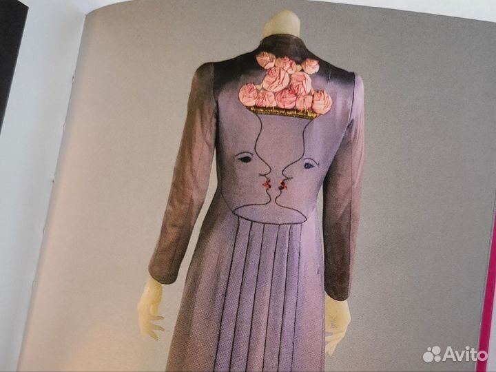 Маленькая книга Schiaparelli (Скиапарелли)