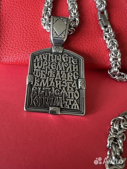 Цепь мужская