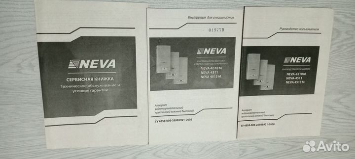 Газовый проточный водонагреватель