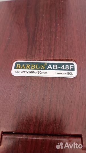 Аквариум на 50 литров