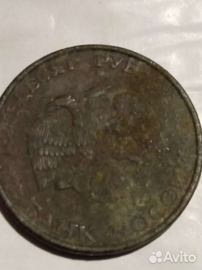 Коллекционная монета 50р