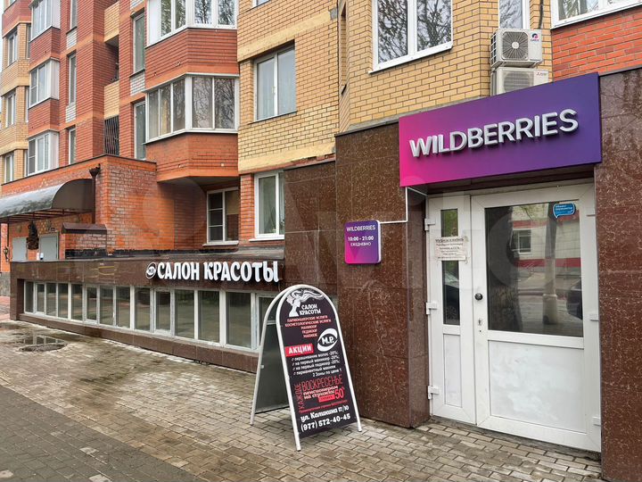 ПСН, торговое, офис 1я линия 780 м²