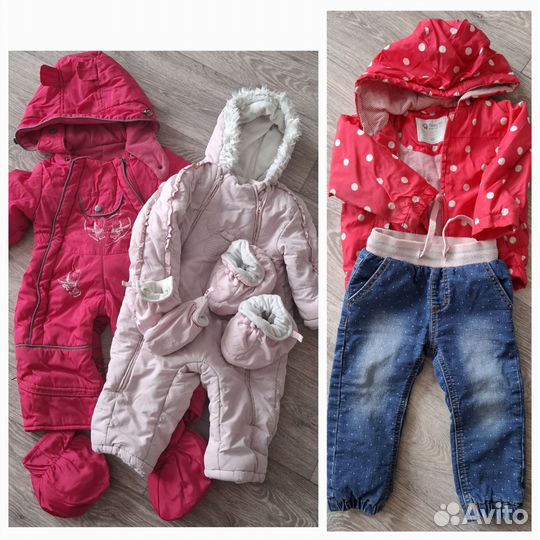 Детские вещи пакетом