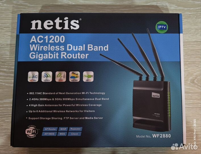 Netis WF2880