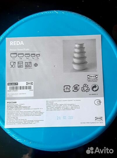 Набор контейнеров IKEA