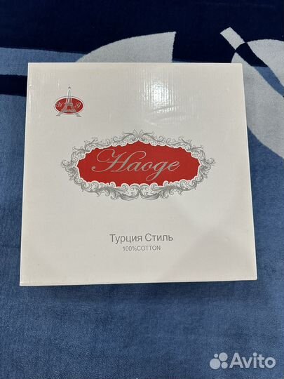 Постельное белье