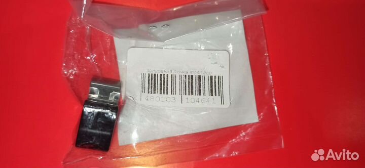 Пружина лючка бензобака Митсубиси mitsubishi