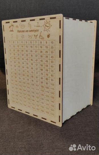 Копилка 365 дней - Коплю на отпуск