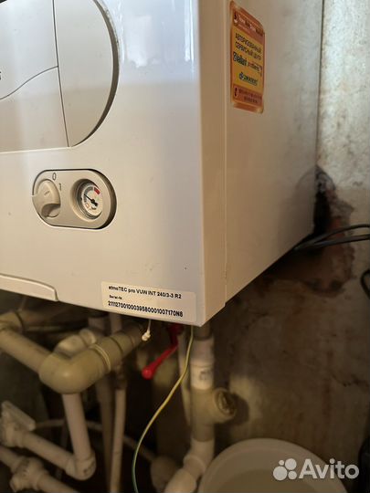 Котёл обогревающие