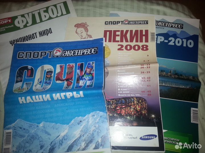 Спортивный журнал газета олимпиада