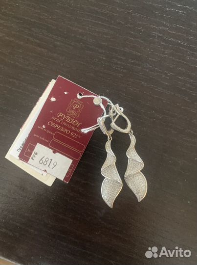 Серьги серебро 925 с биркой