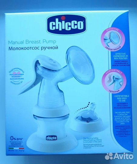 Молокоотсос ручной chicco