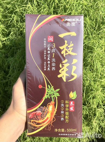 Шампунь от седины коричневый