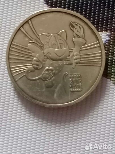 Монета 10р 2013 года Казан
