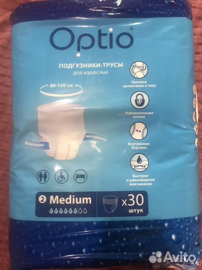 Памперсы трусы для взрослых M,L