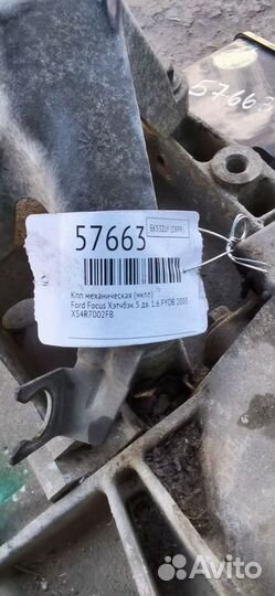 МКПП ford focus 1 1.6