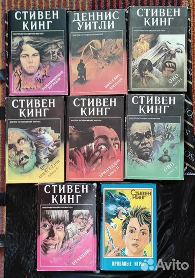 Художественные книги