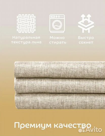 Штора для ванной новая