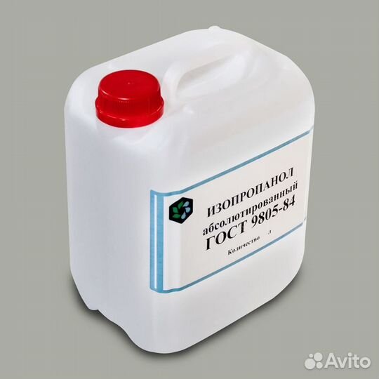 Изопропиловый спирт