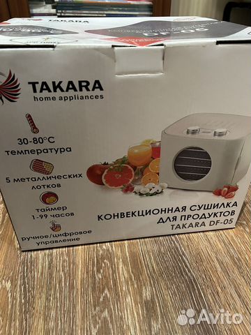 Новая Сушилка для овощей и фруктов Takara купить в Москве с доставкой ...