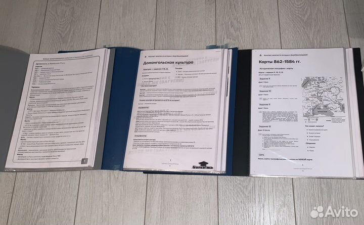 Материал для подготовки к егэ по истории