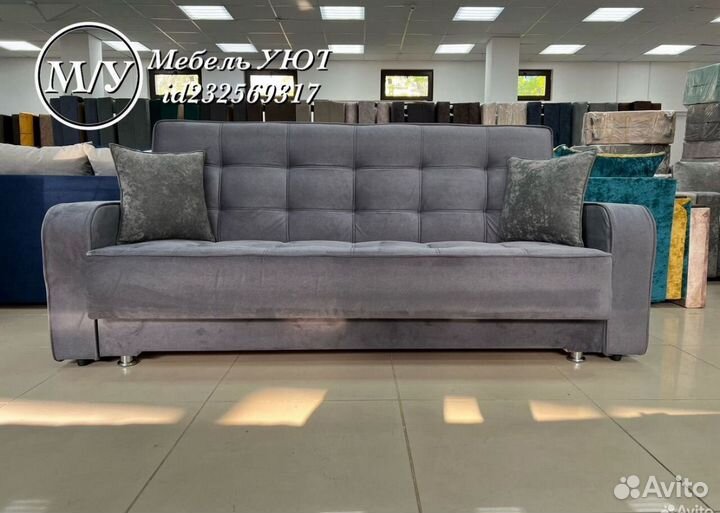 Диван (Доставка за 1 день)