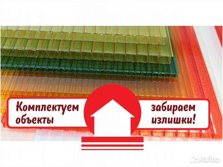 Монолитный поликарбонат Polygal Киви